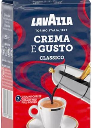 Кава lavazza crema e gusto classiсo (колір) мелена 250г