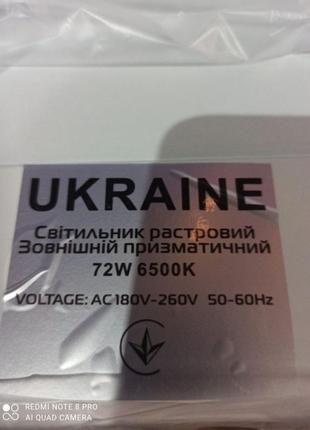 Економні світильники led1 фото