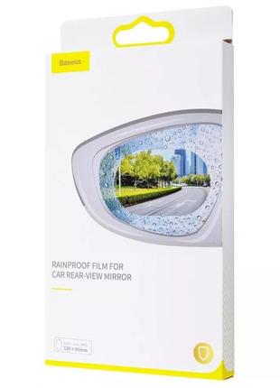 Плівка baseus 0.15mm for car rear-view mirror oval (135*95mm) transparent (sgfy-c02)
