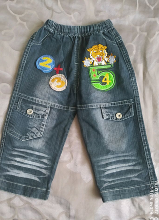 Джинсові штани дитячі