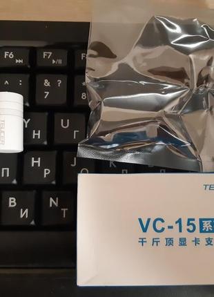 Підставка опора тримач для відеокарти 26-50 мм