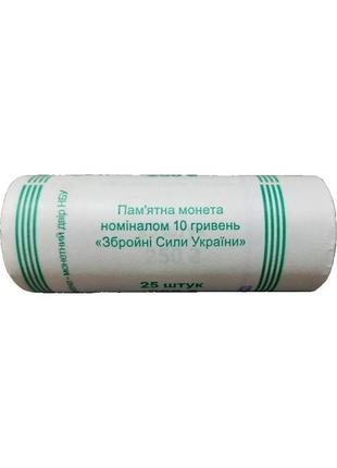 Банківський рол монет нбу "збройні сили україни"1 фото