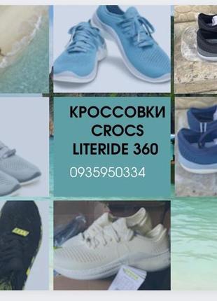 Продам снікерси literide 360 pacer1 фото