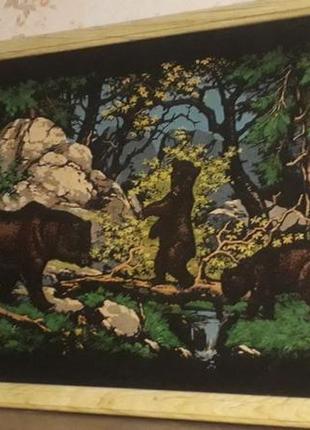Картина шишкинатрі ведмедя ранок у сосновому лісі.медмеді срср4 фото