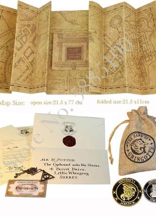 Карта мародерів, лист про прийом у гоґвортс, кулон дари смерті, три монети в мішечку, квиток на гоґвортс експрес