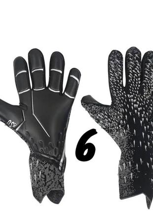 Вратарские перчатки predator urg черные 6