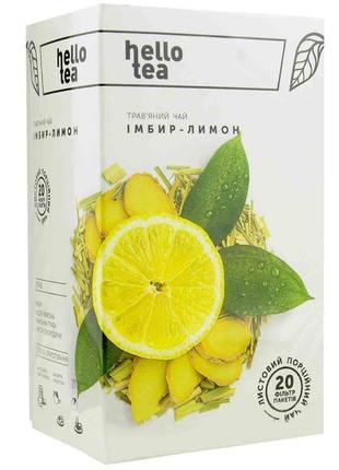 Чай hello tea «імбир та лимон» пакетований 20*2 г