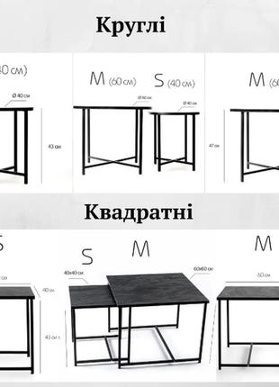 Журнальний столик онлайн лофт комплект m+s квадратні, столики для вітальні з дсп дуб чорний6 фото