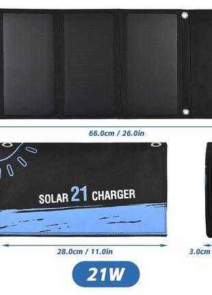 Солнечная панель solar charger 21 вт