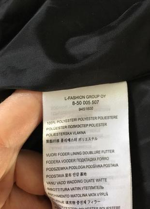 Курточка демисезонная