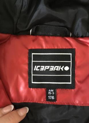 Курточка демисезонная