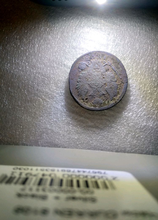 1 копійка 1823. монета копійка 1823 рік.2 фото