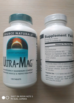 Ultra mag, магній в6 ультра маг, магний в6, 120 шт, сша айхерб iherb