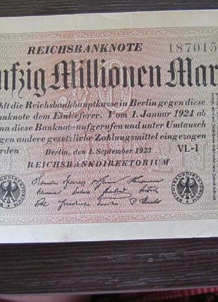 50 мільйонів марок, 1924 рік, німеччина