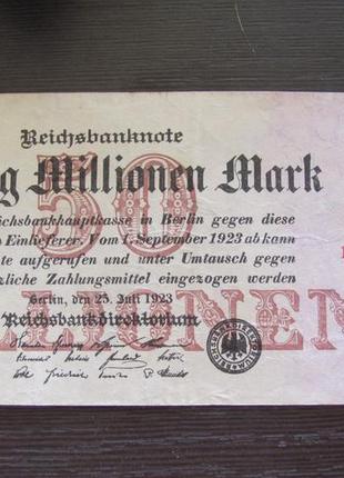 50 мільйонів марок 1923 року, німеччина