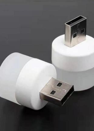 Лампа - нічник з usb-роз'ємом