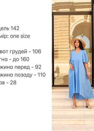 Жіноча сукня вільного крою льон : one size молочний, небесний, олива10 фото