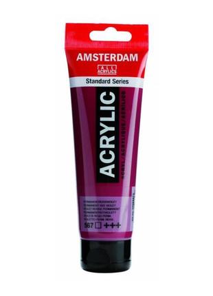 Краска акриловая amsterdam, (567) перм. красно-фиолетовый, 120 мл, royal talens1 фото