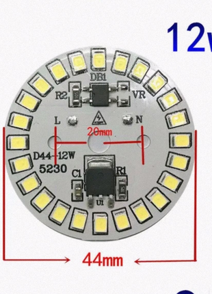 Светодиодный модуль led 12 ватт ac220