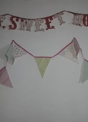 Гірлянда тканинна з різнокольорових літер