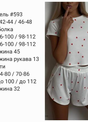 Пижама 2-х к💕💕💕 2