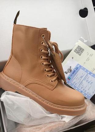 Шикарные женские ботинки dr.martens 1460 beige ( premium )  🆕️ мартинс