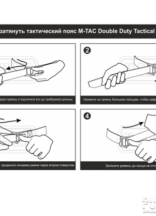 Ремінь m-tac double duty tactical belt4 фото