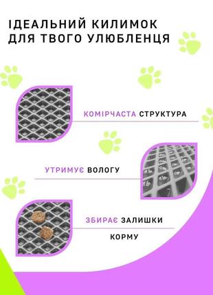 Килимок під миски для котів та собак, підкладка під тарілку для домашніх тварин evapuzzle 40х30 см сірий2 фото