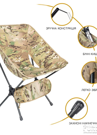 Складне кемпінгове крісло onetigris portable camping chair6 фото