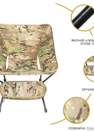 Складне кемпінгове крісло onetigris portable camping chair8 фото