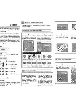 Универсальный пульт дистанционного управления для кондиционеров k-1028e 1000 в 1