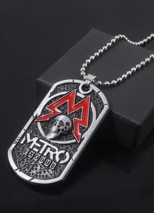 Кулон метро: исход (metro exodus) на цепочке