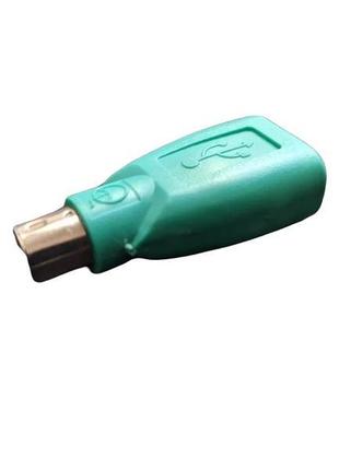 Переходник адаптер с ps2 на usb