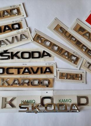 Оригінал заводу автологотип skoda шильдик емблема напис хромова наліпка букви авто тюнінг