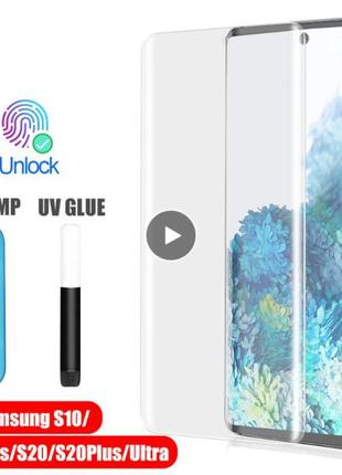 Скло samsung s20 / s20 plus / s20 ultra note 10 на уф клей u...