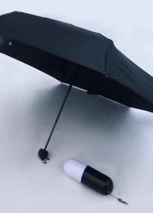 Компактна парасолька в капсулі-футлярі червона, маленька парасоль