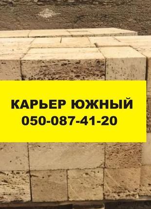 Ракушняк з доставкою по україні