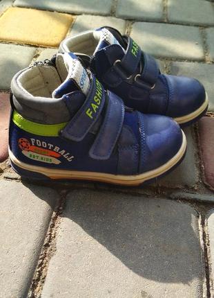 Демісезонні ботіночки, 24р