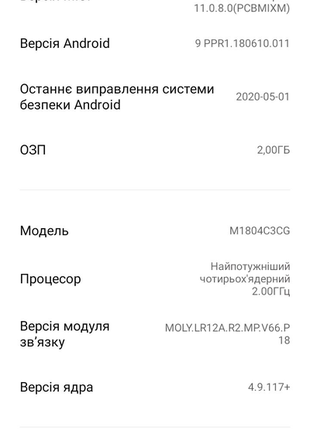 Xiaomi redmi 6a gold (2 sim-карти)13 фото