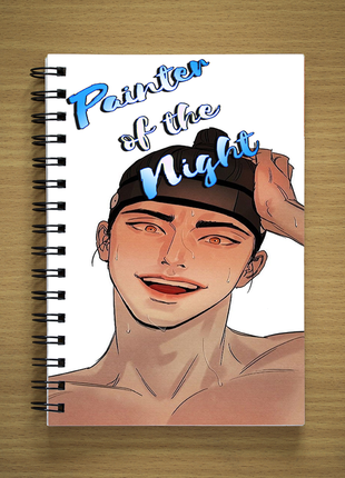 Блокнот painter of the night нічні етюди скетчбук sketchbook яой манхва