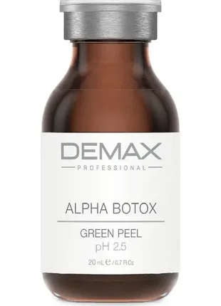 Пілінг з поліфенолами зеленого винограду та пептидами demax alpha botox green peel ph 2.5