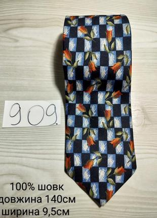 Шовкова краватка