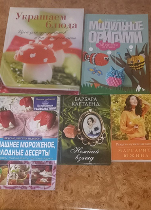 Продам книги