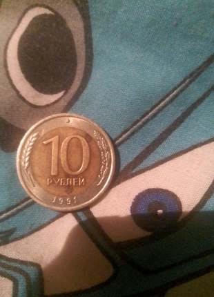 Десять рублів ссср 1991 року 10000 грн.відмінний стан