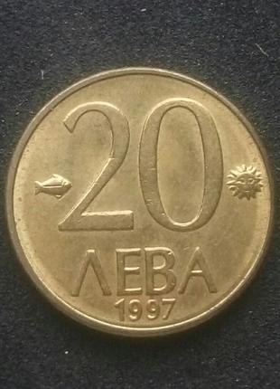 20 лева 1997р., болгарія1 фото