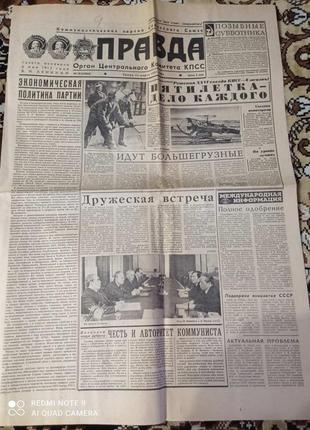 Газета "правда" 11.03.1981