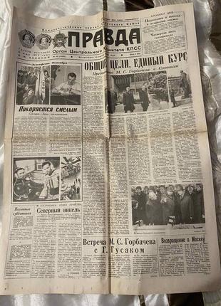 Газета "правда" 12.04.1987