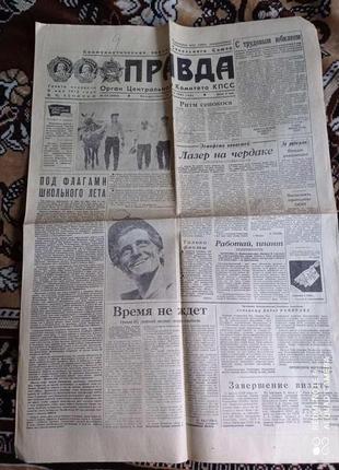 Газета "правда" 23.06.1985