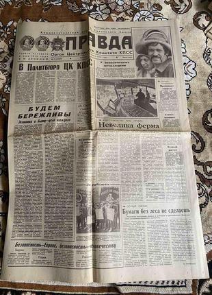 Газета "правда" 13.03.1987