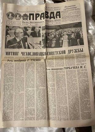 Газета "правда" 11.04.1987